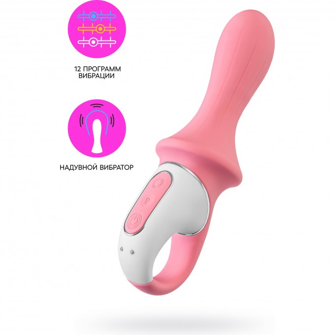 Нереалистичный вибратор SATISFYER AIR PUMP BOOTY 5 розовый J2018-265